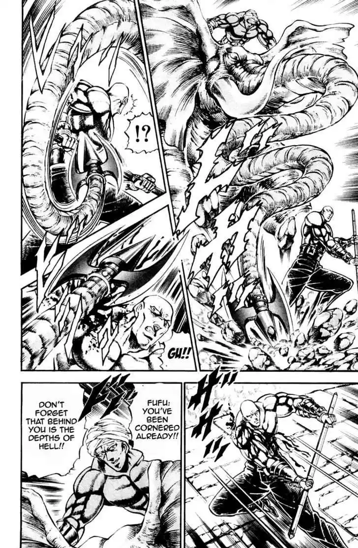 Sakigake!! Otokojuku 215