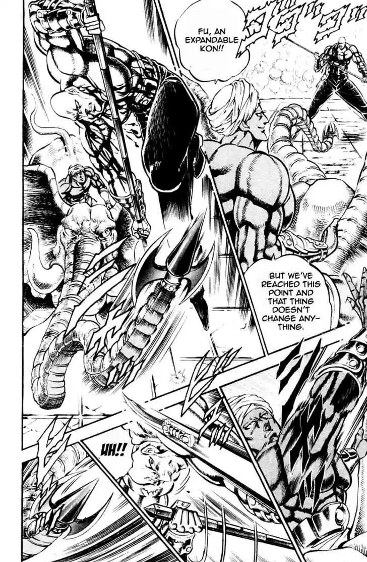 Sakigake!! Otokojuku 215