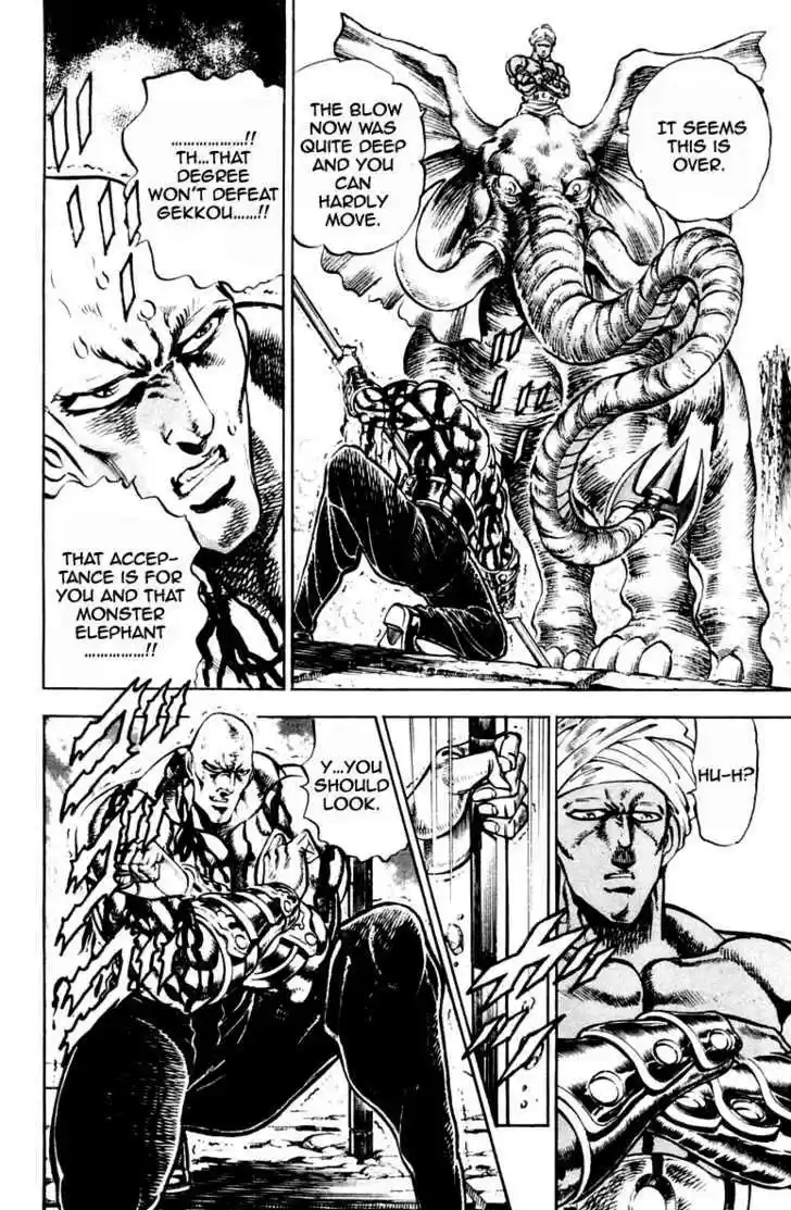 Sakigake!! Otokojuku 215