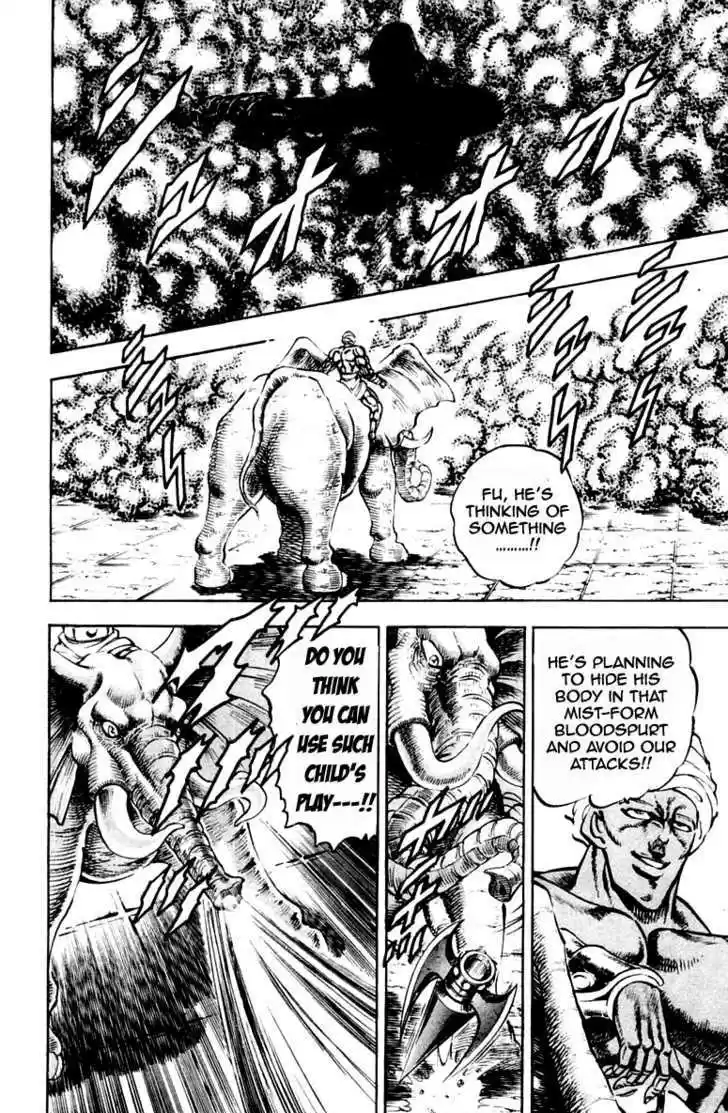 Sakigake!! Otokojuku 215