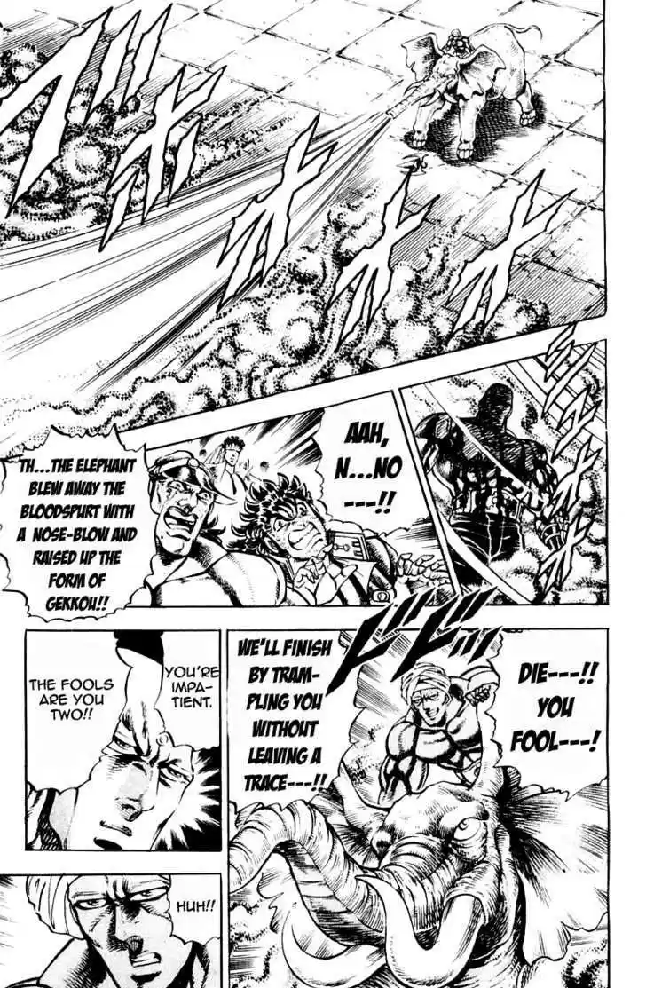 Sakigake!! Otokojuku 215