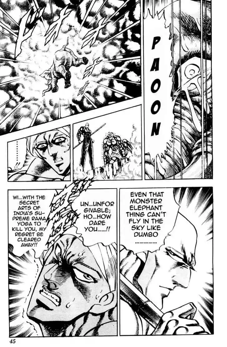 Sakigake!! Otokojuku 215