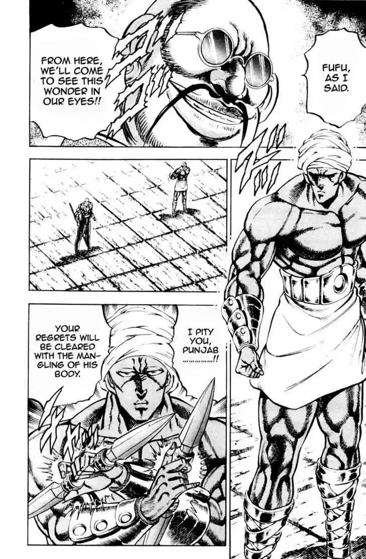 Sakigake!! Otokojuku 216