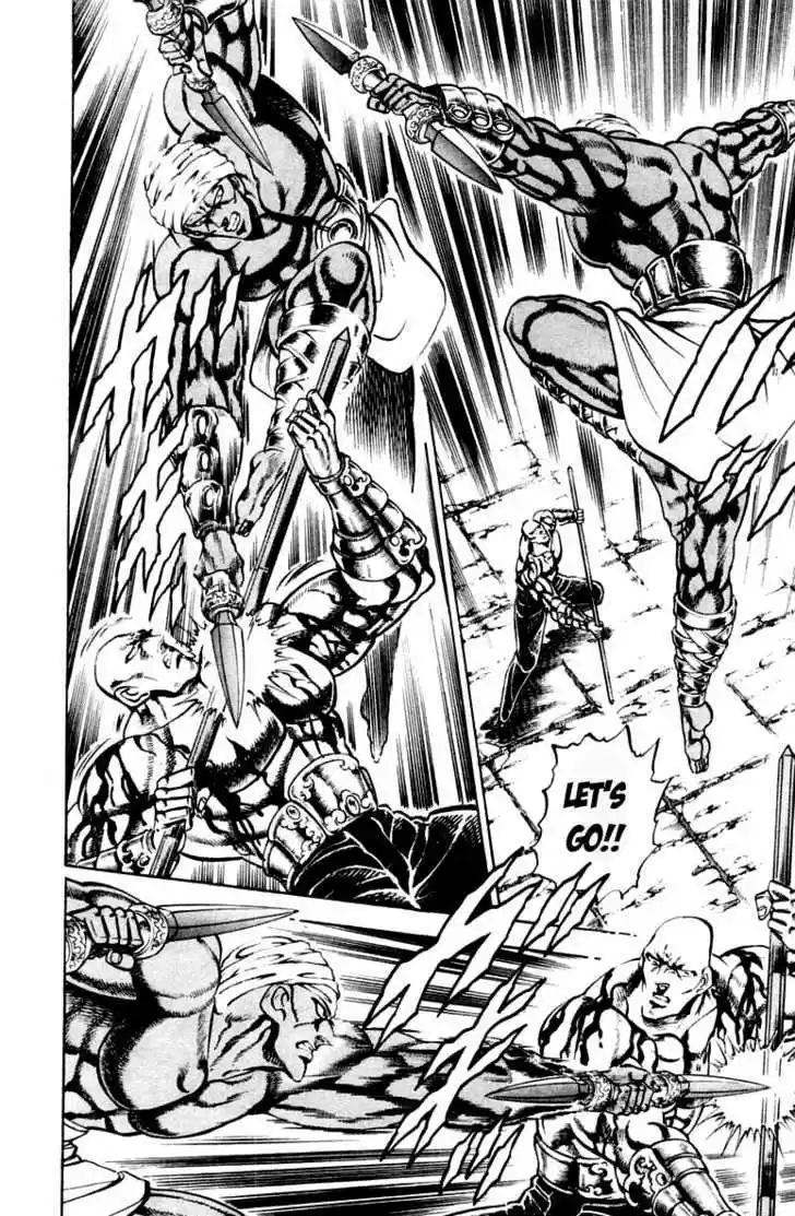 Sakigake!! Otokojuku 216