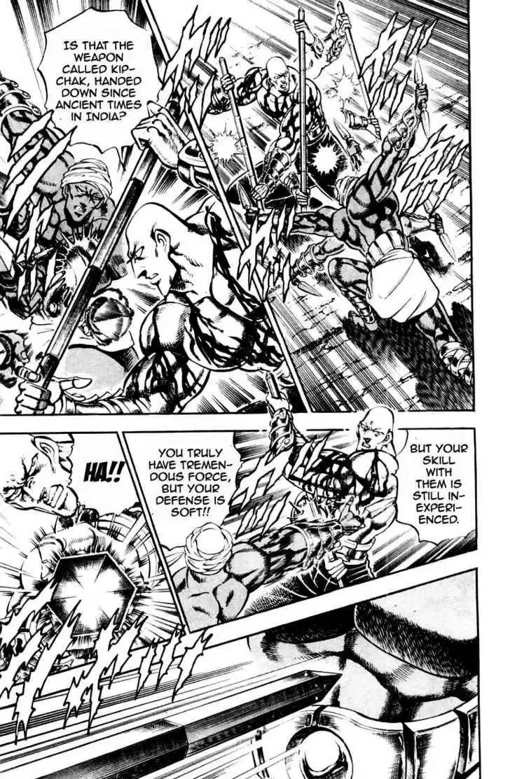 Sakigake!! Otokojuku 216