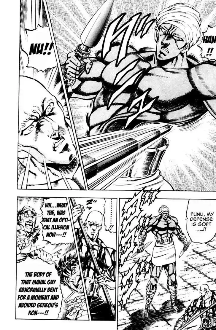 Sakigake!! Otokojuku 216