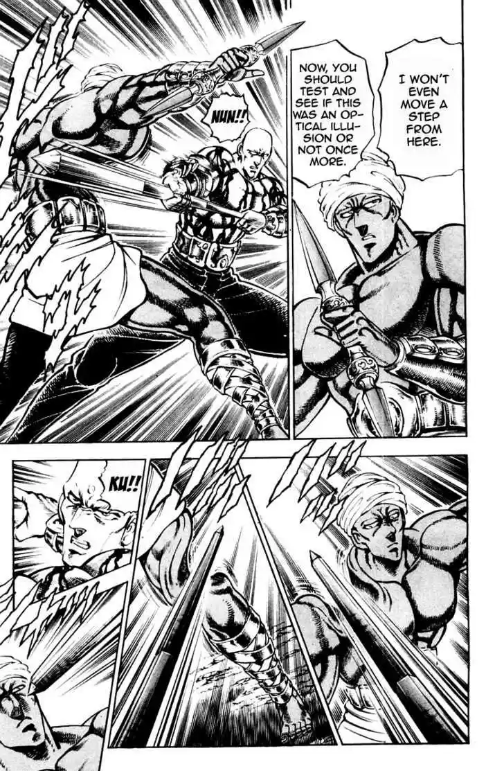 Sakigake!! Otokojuku 216