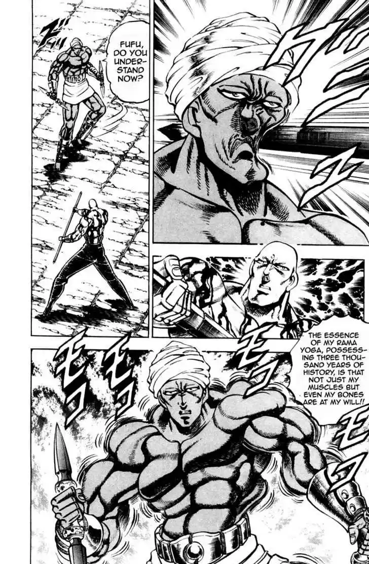 Sakigake!! Otokojuku 216