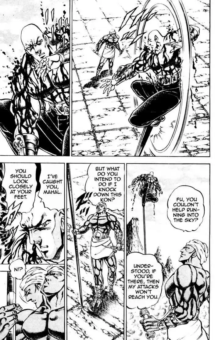 Sakigake!! Otokojuku 216