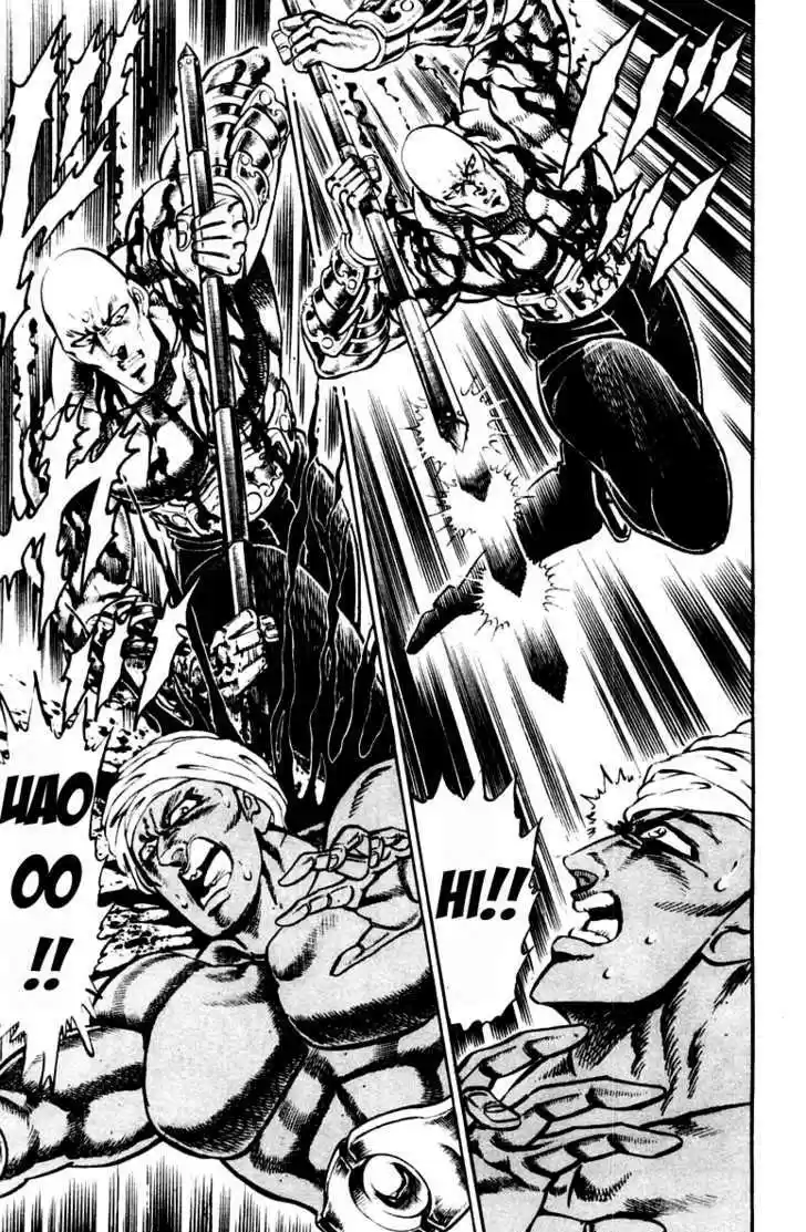 Sakigake!! Otokojuku 216