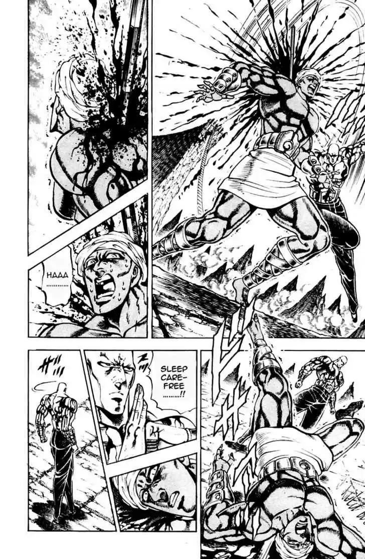 Sakigake!! Otokojuku 216