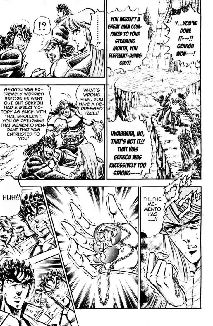 Sakigake!! Otokojuku 216