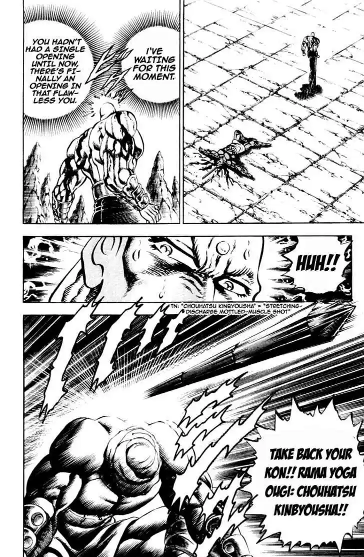 Sakigake!! Otokojuku 216