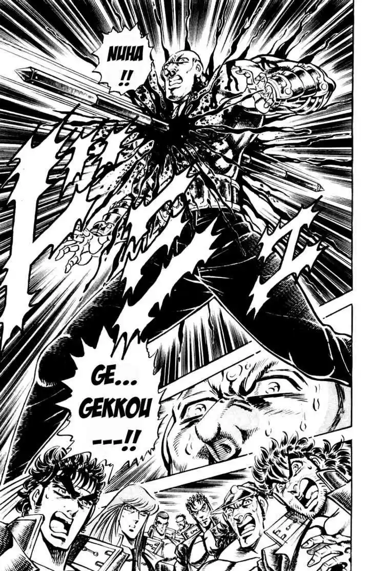 Sakigake!! Otokojuku 216