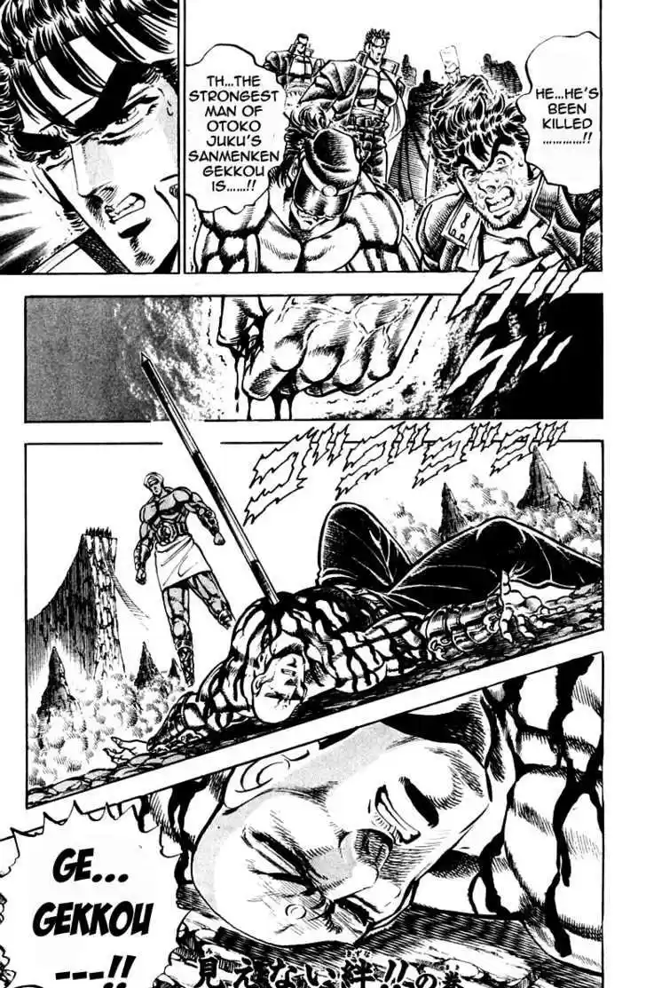 Sakigake!! Otokojuku 217