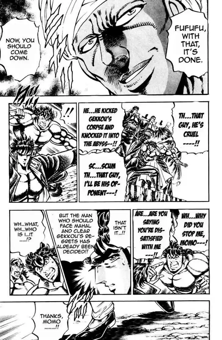 Sakigake!! Otokojuku 217