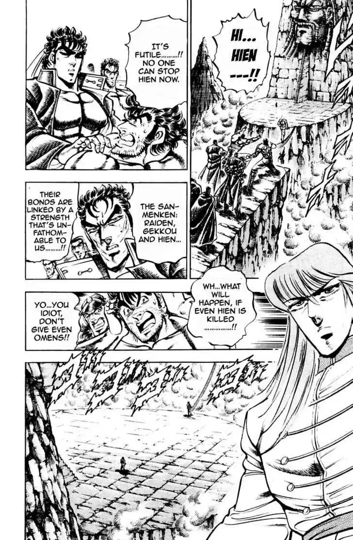 Sakigake!! Otokojuku 217