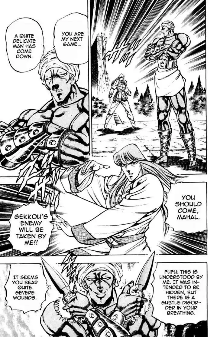 Sakigake!! Otokojuku 217