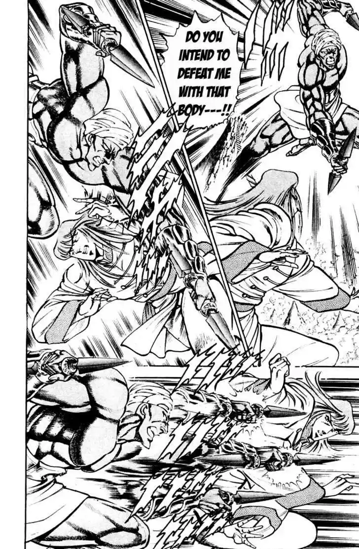 Sakigake!! Otokojuku 217