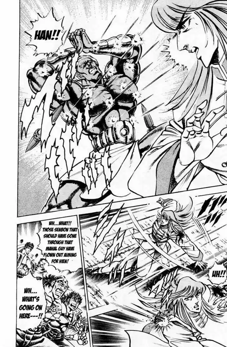 Sakigake!! Otokojuku 217