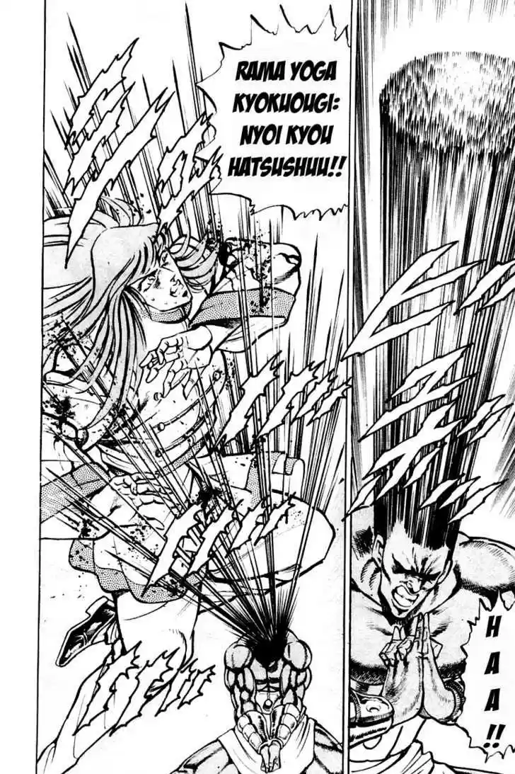 Sakigake!! Otokojuku 217