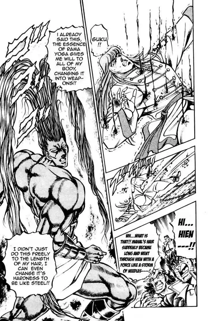 Sakigake!! Otokojuku 217