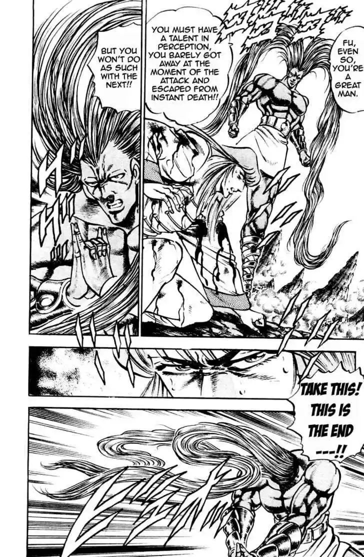 Sakigake!! Otokojuku 217