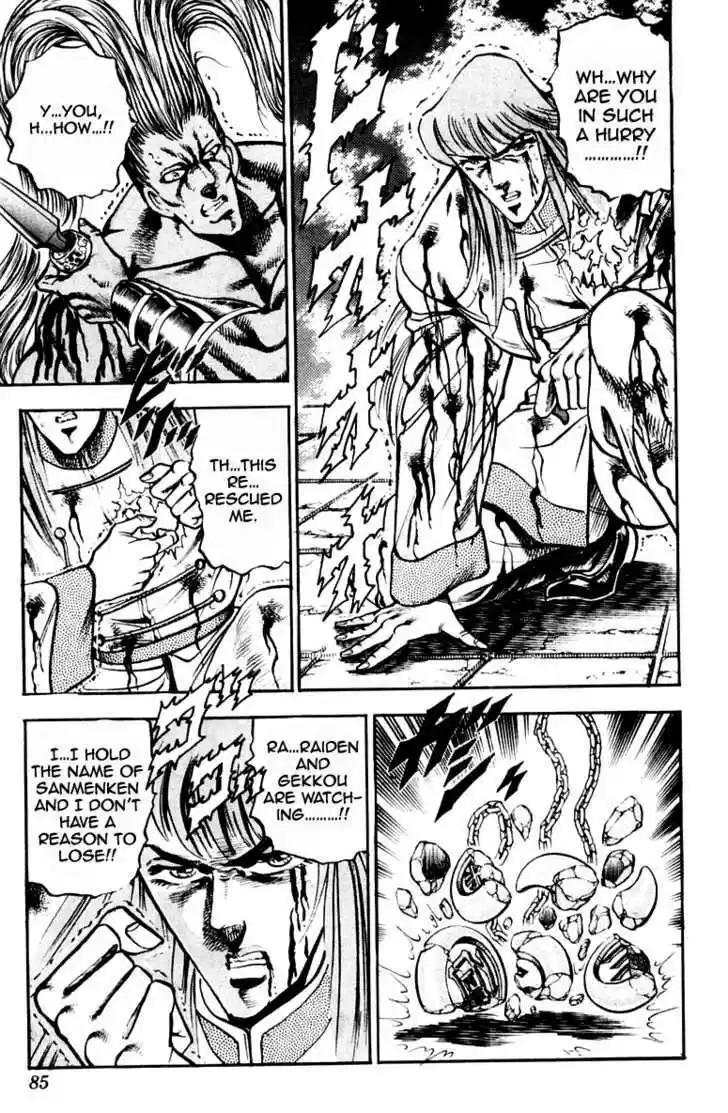 Sakigake!! Otokojuku 217