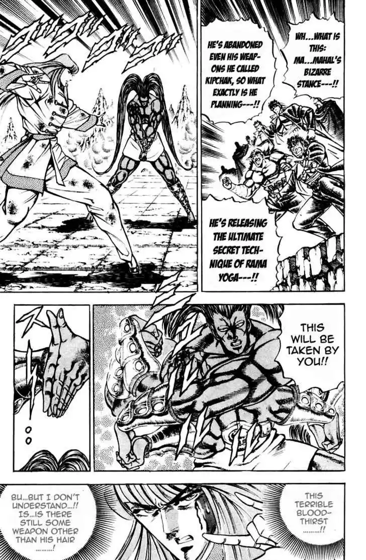 Sakigake!! Otokojuku 218