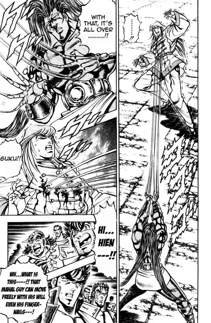 Sakigake!! Otokojuku 218