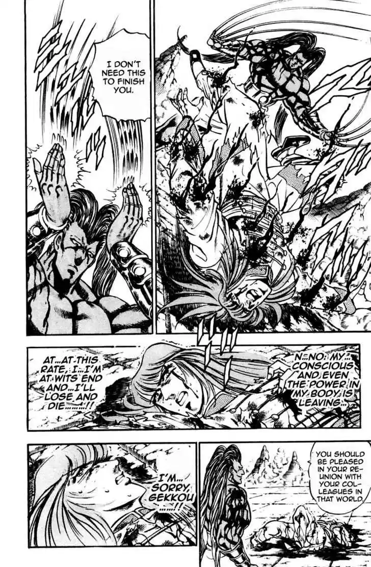 Sakigake!! Otokojuku 218