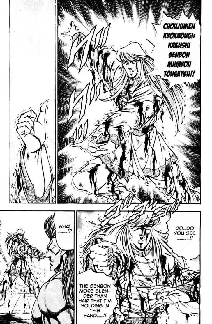 Sakigake!! Otokojuku 218