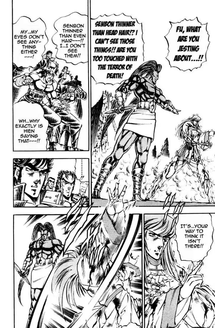 Sakigake!! Otokojuku 218