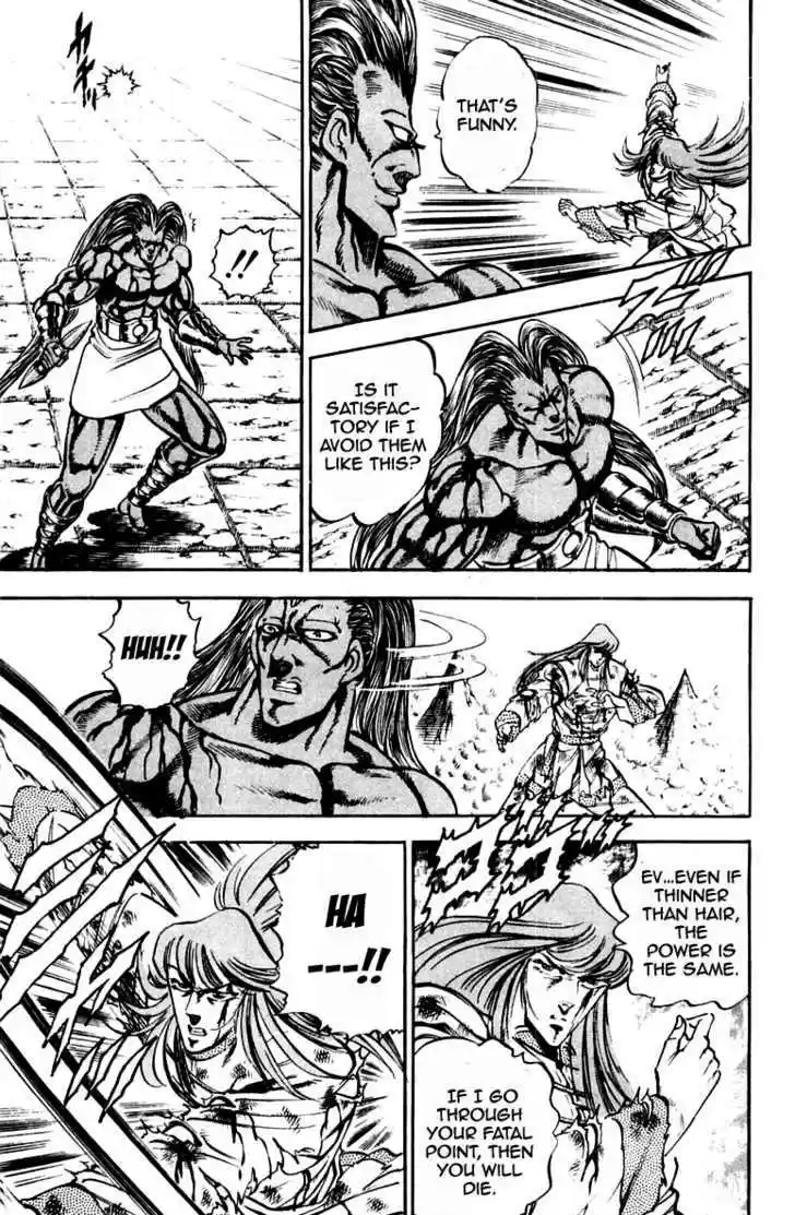 Sakigake!! Otokojuku 218