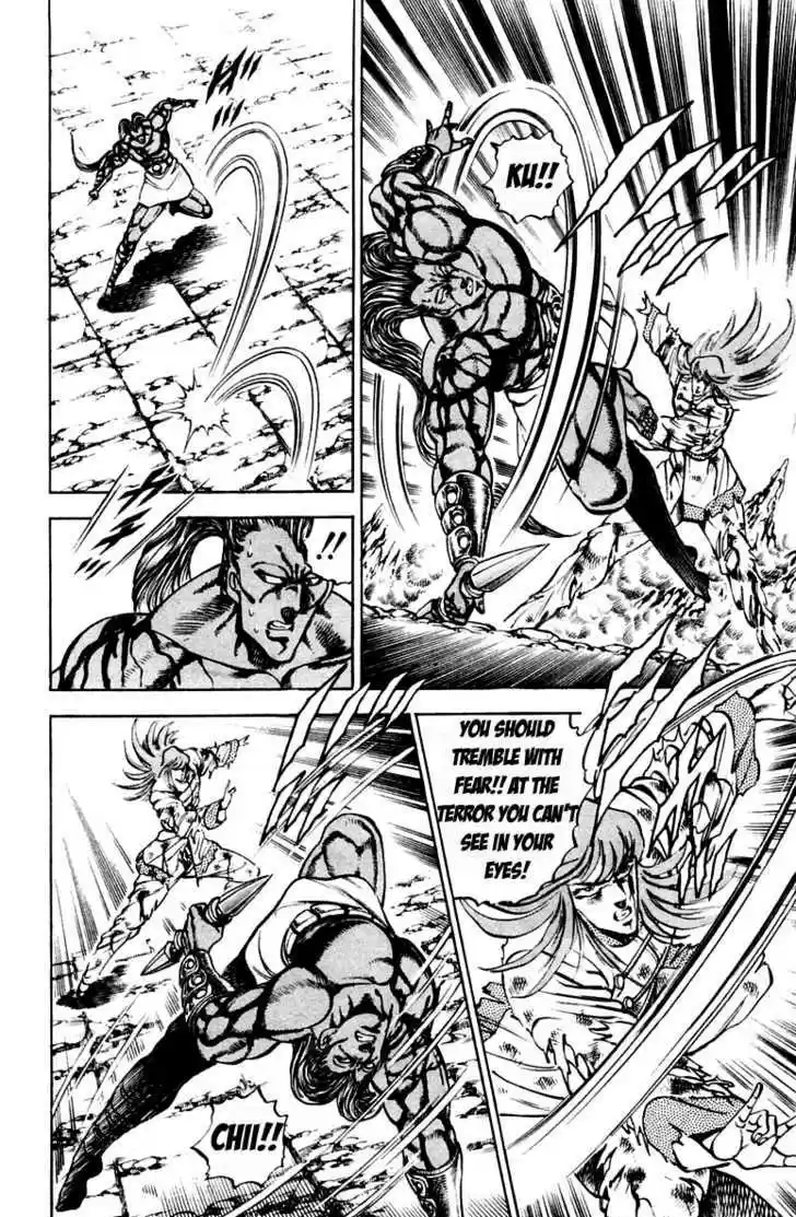 Sakigake!! Otokojuku 218