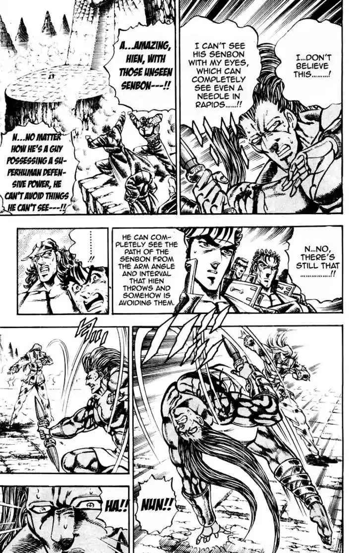 Sakigake!! Otokojuku 218