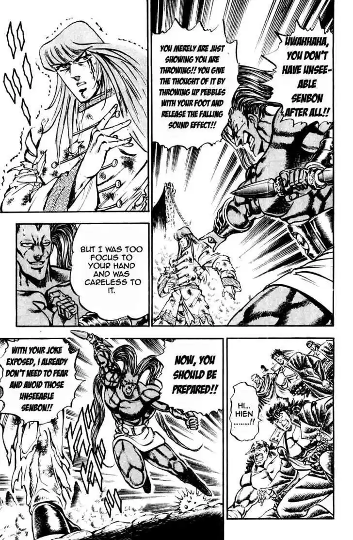 Sakigake!! Otokojuku 218