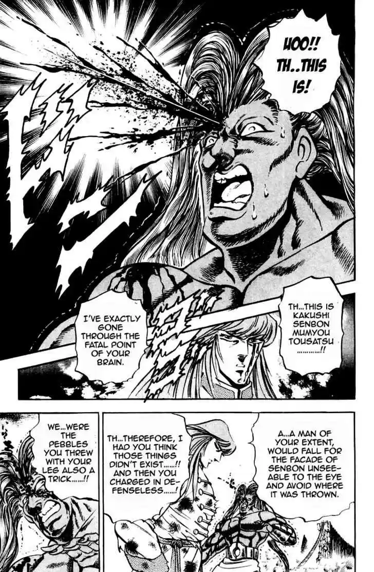 Sakigake!! Otokojuku 218