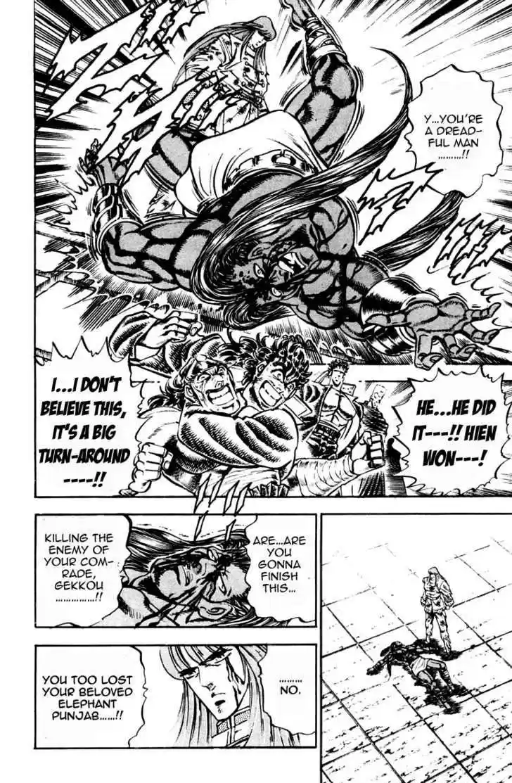 Sakigake!! Otokojuku 218