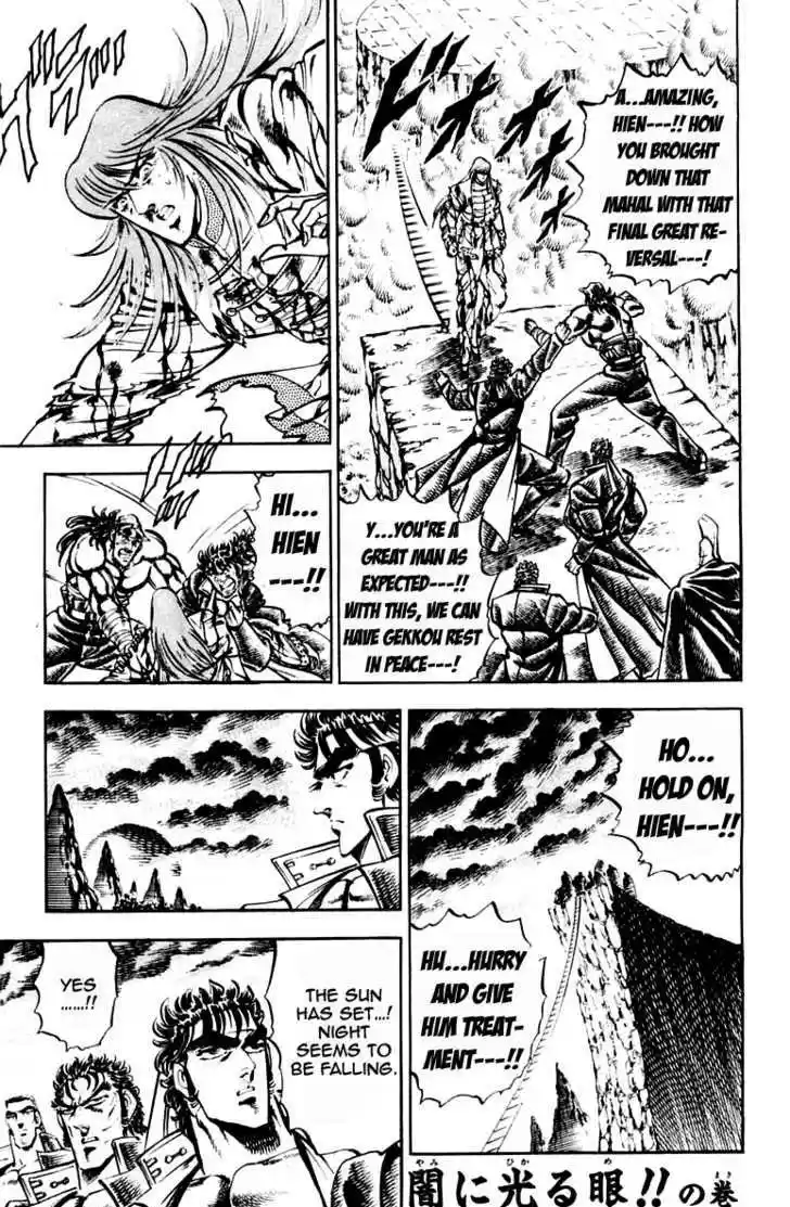 Sakigake!! Otokojuku 219