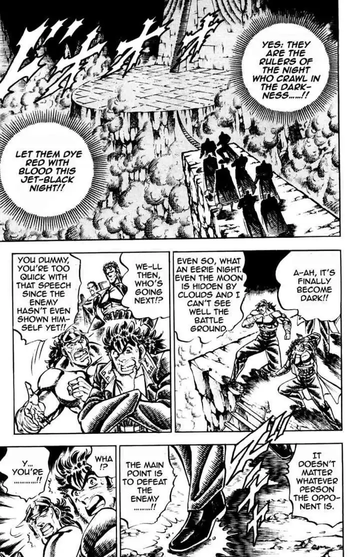 Sakigake!! Otokojuku 219