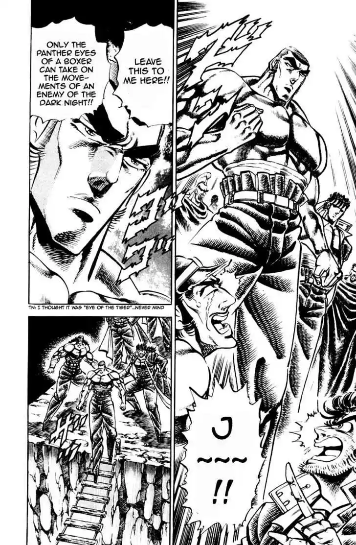 Sakigake!! Otokojuku 219