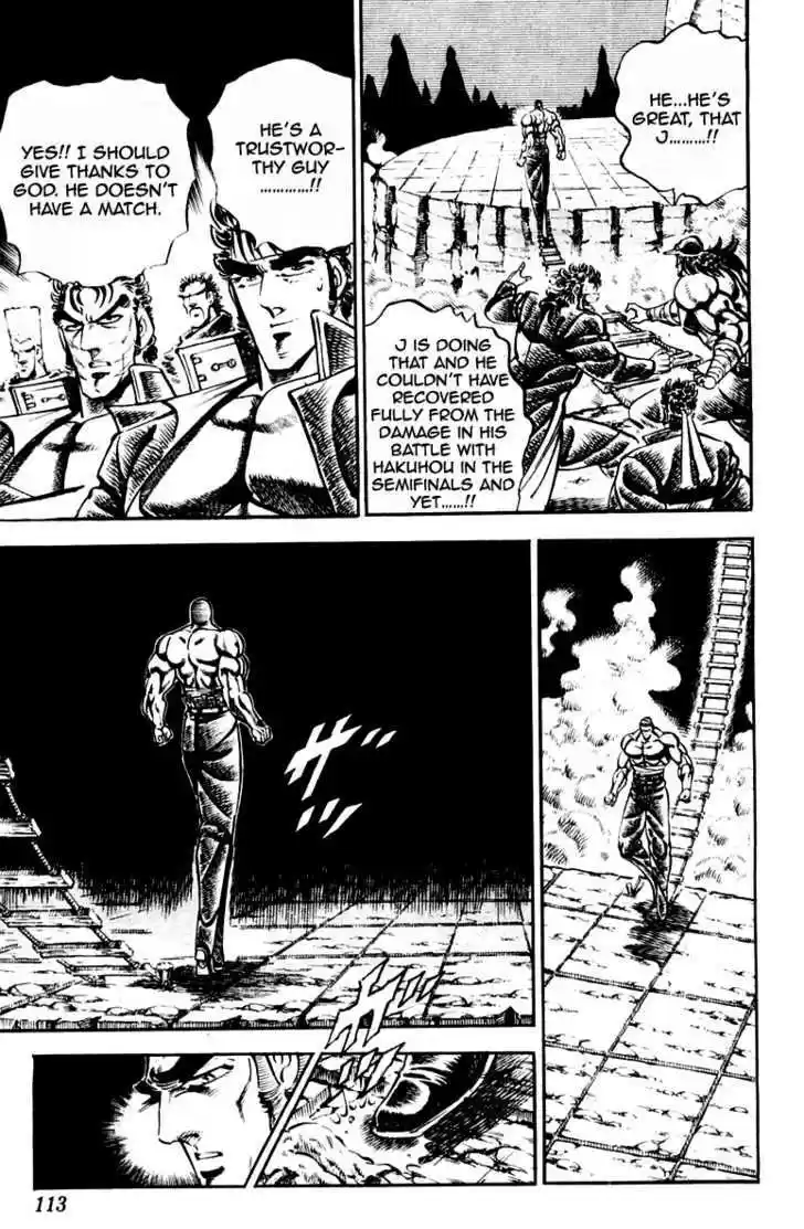 Sakigake!! Otokojuku 219