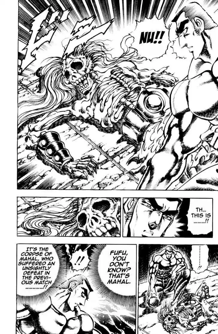 Sakigake!! Otokojuku 219