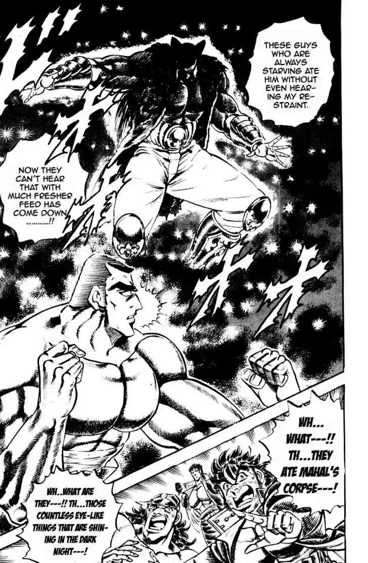 Sakigake!! Otokojuku 219