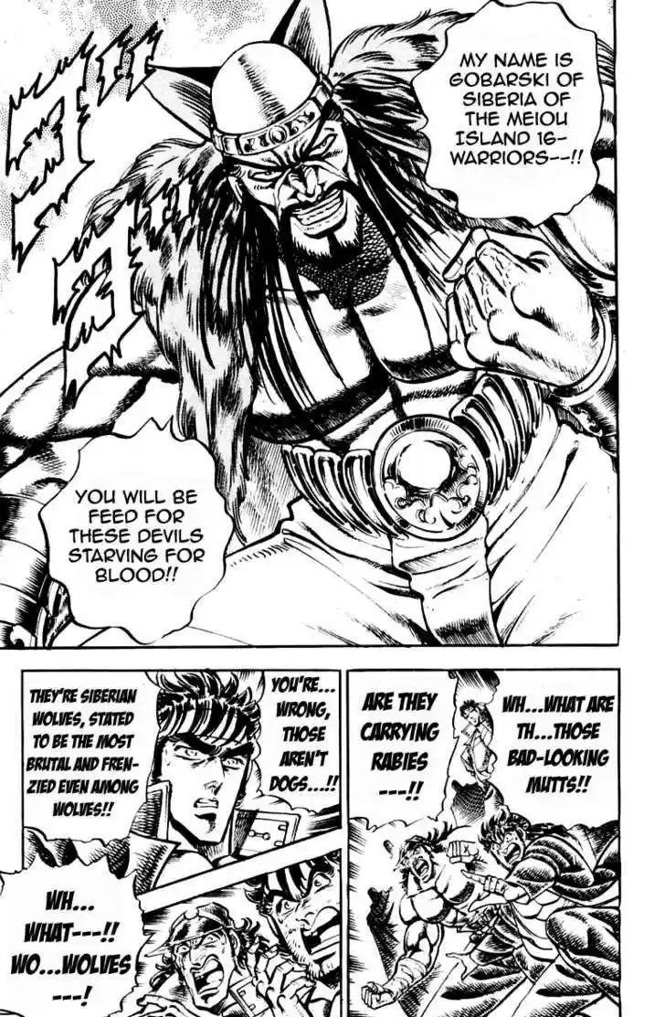 Sakigake!! Otokojuku 219