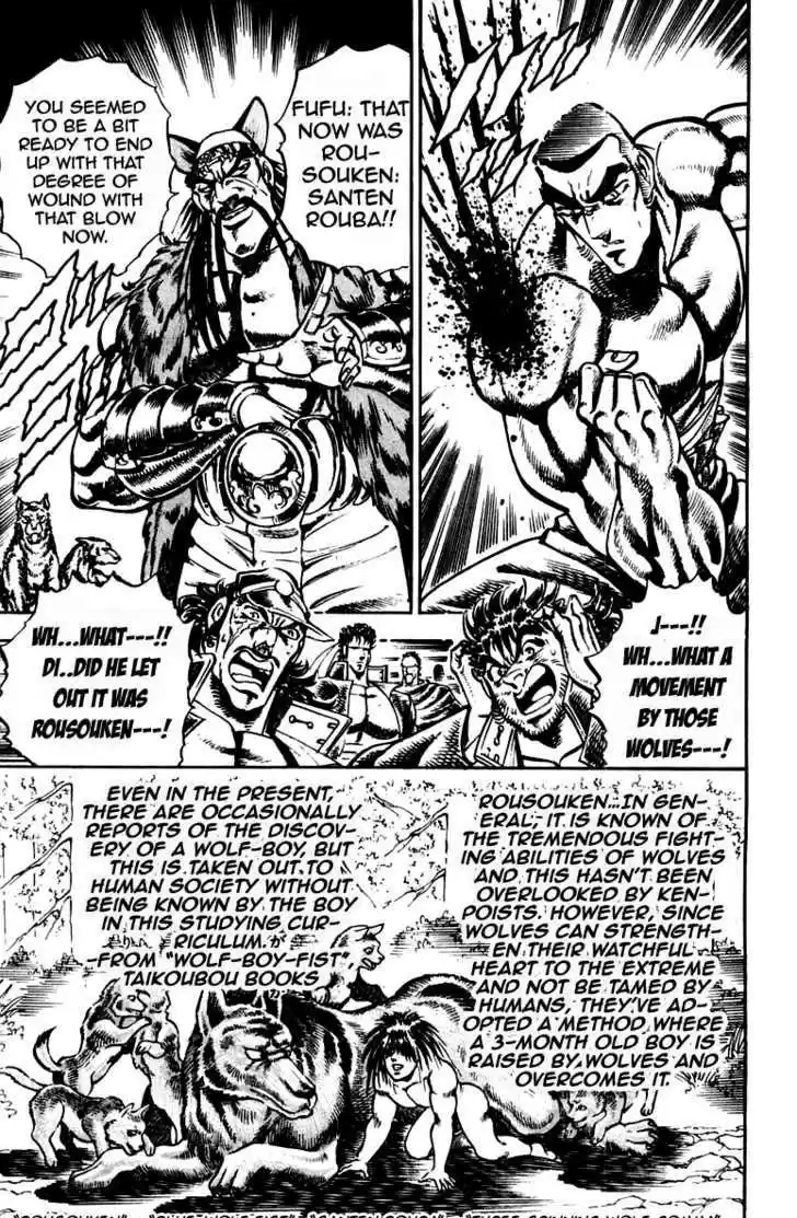 Sakigake!! Otokojuku 219