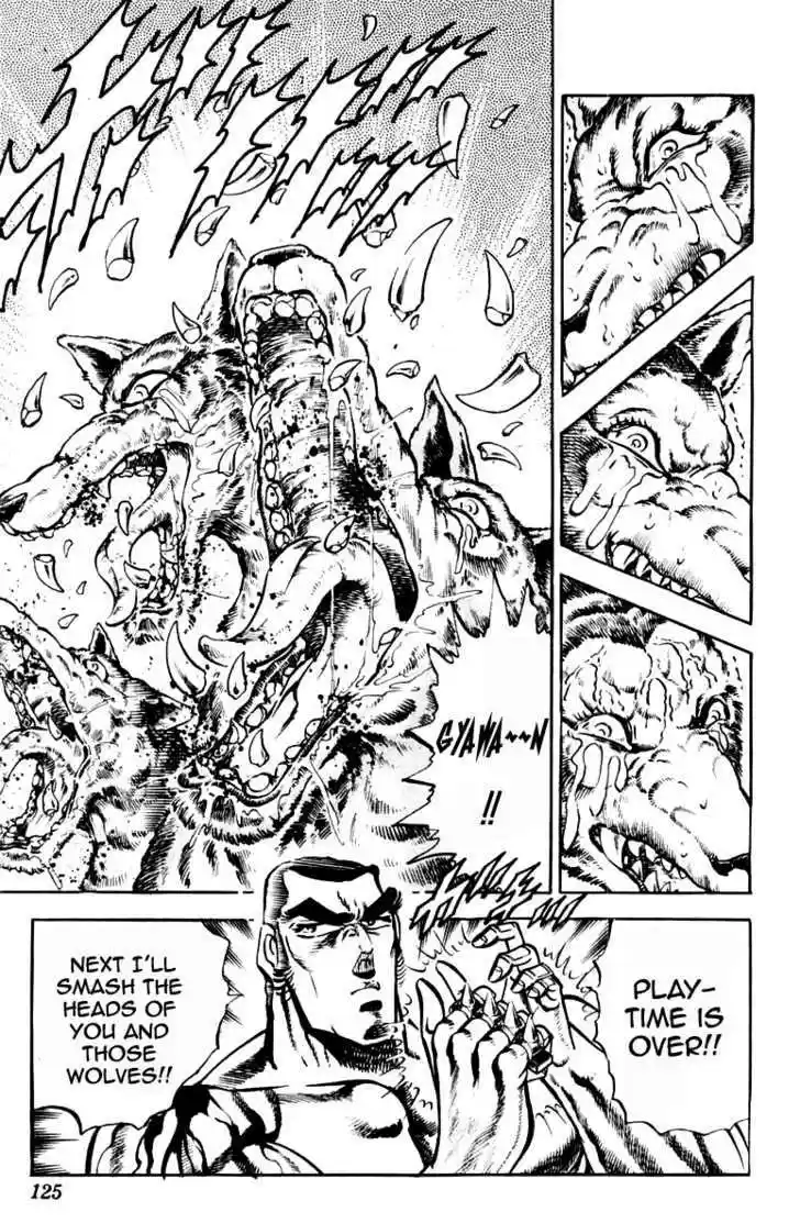 Sakigake!! Otokojuku 219