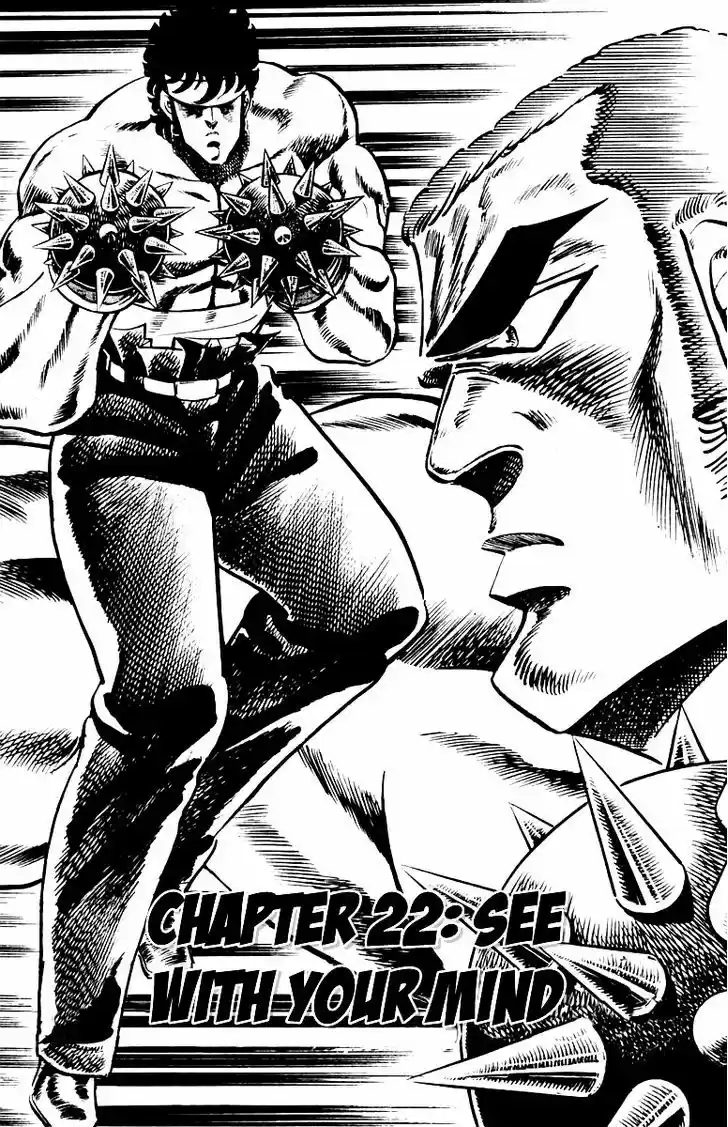 Sakigake!! Otokojuku 22