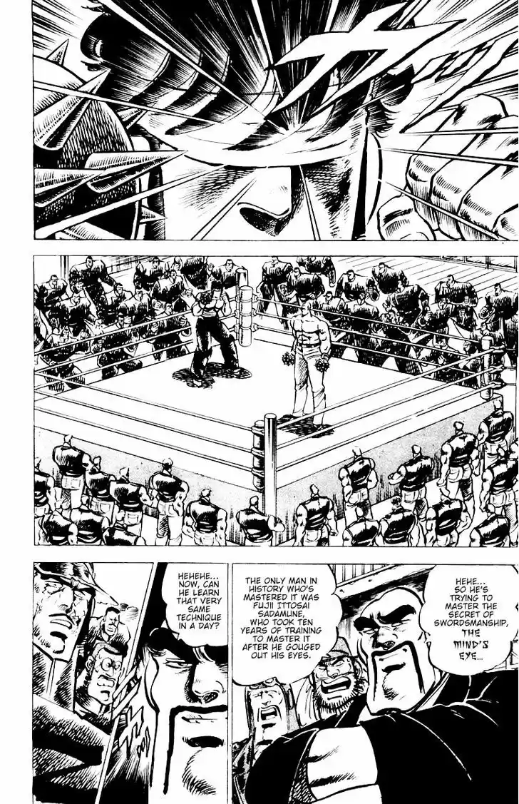 Sakigake!! Otokojuku 22